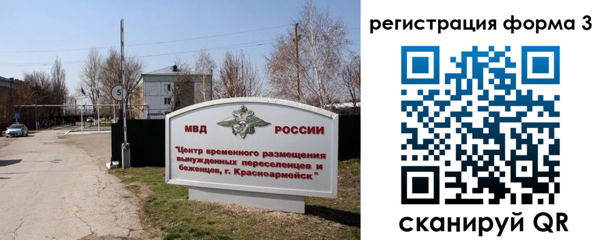 прописка законно в Среднеуральске