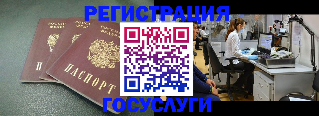 миграционный учет в Среднеуральске