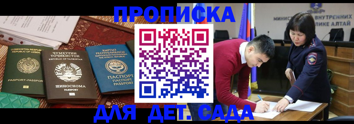 временная прописка в Среднеуральске